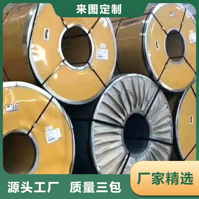 不銹鋼板-316L不銹鋼卷板現貨直發