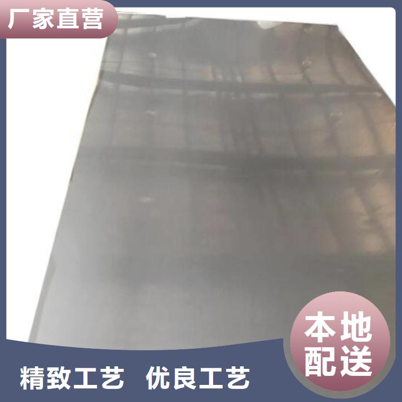 不銹鋼板-316L不銹鋼卷板現(xiàn)貨直發(fā)