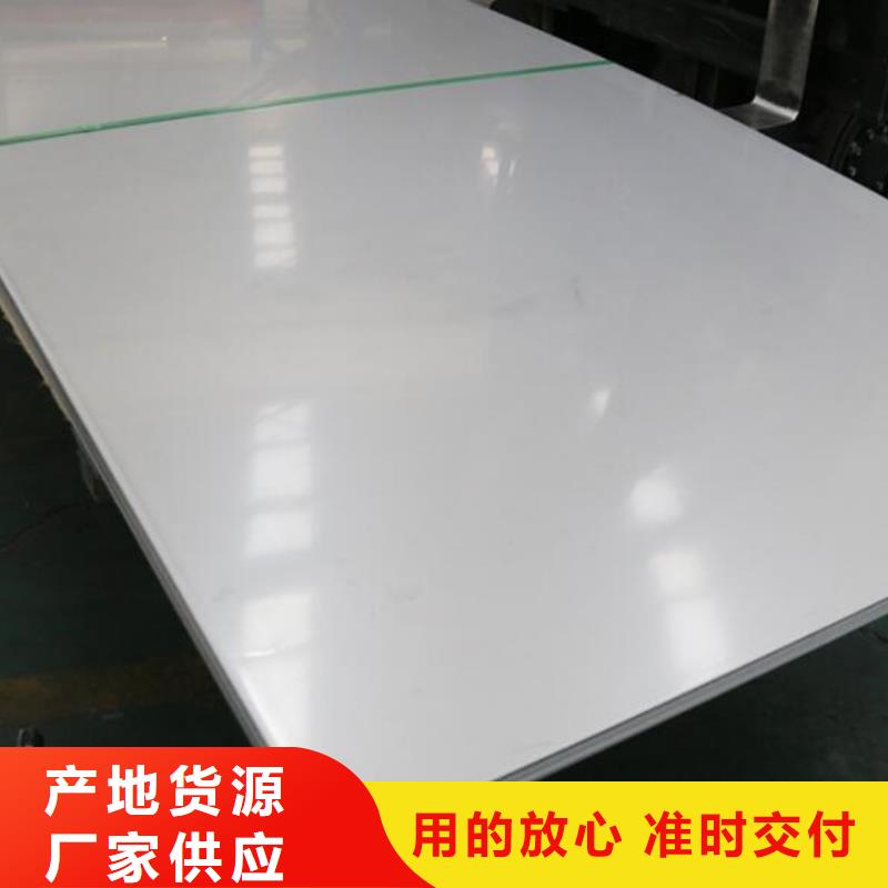 【不銹鋼板-無縫鋼管細節嚴格凸顯品質】