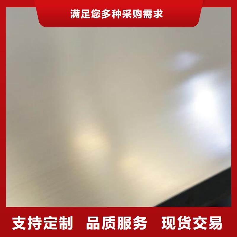 不銹鋼板定金鎖價