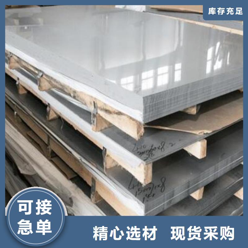 【不銹鋼板-2205不銹鋼棒實力優品】