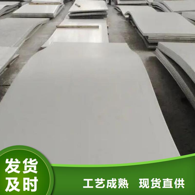 不銹鋼板定金鎖價