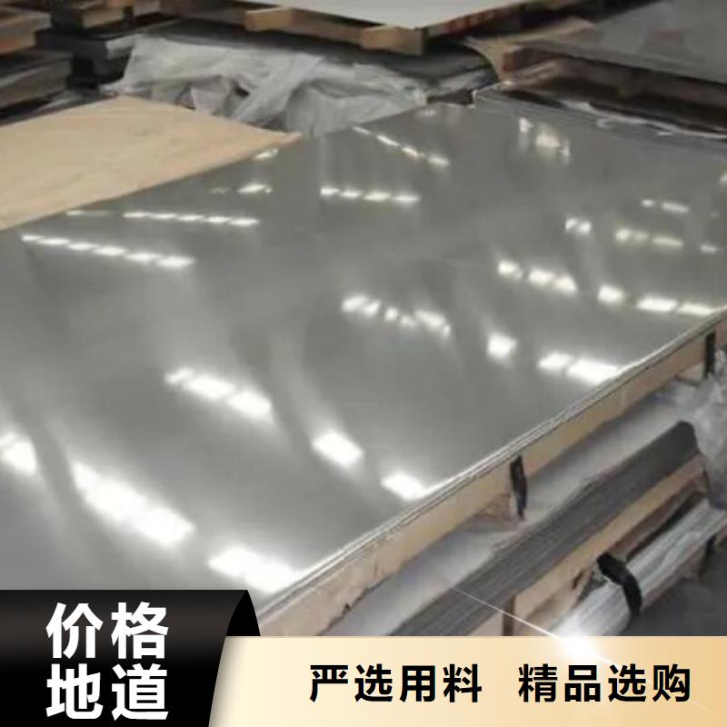 生产厂家【福日达】2205不锈钢板来厂考察零售