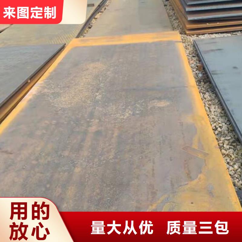 鋼板不銹鋼管讓利客戶