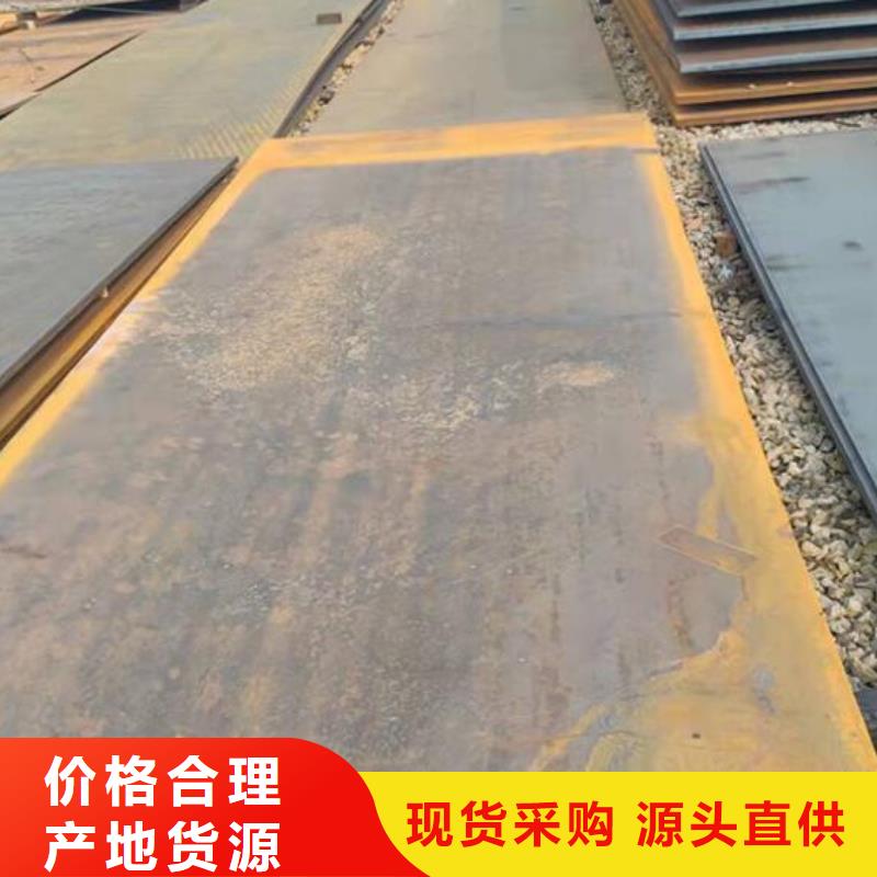 【鋼板】201H型鋼質(zhì)量優(yōu)價(jià)格低
