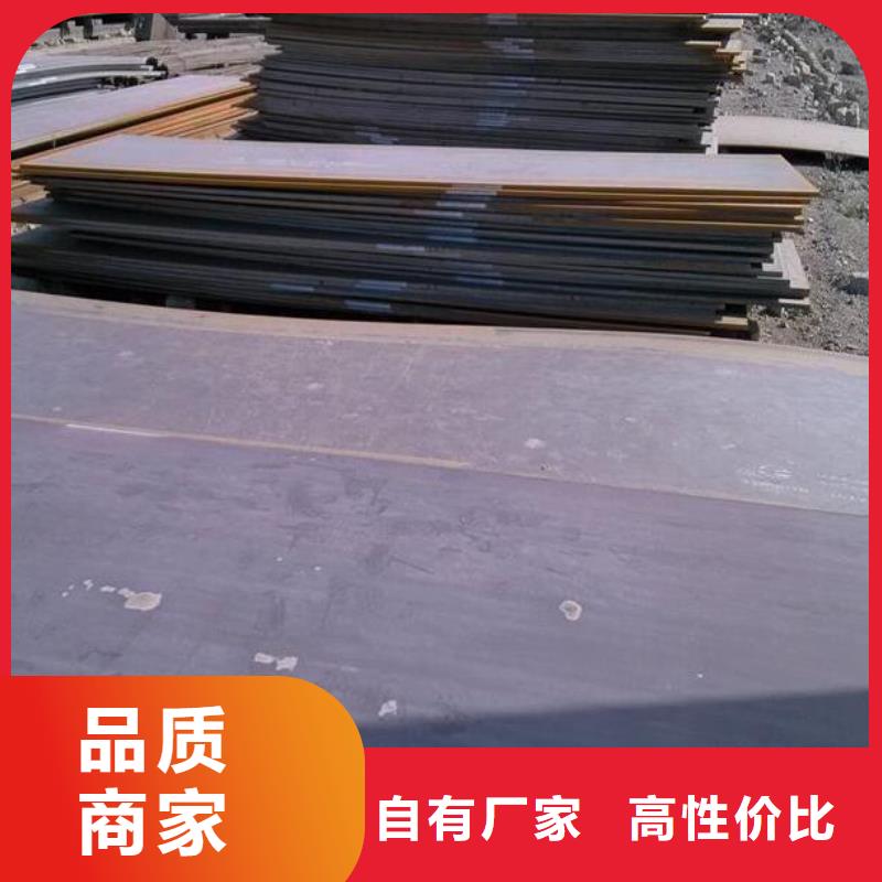 价格公道合理[福日达]花纹钢板质量保证批发