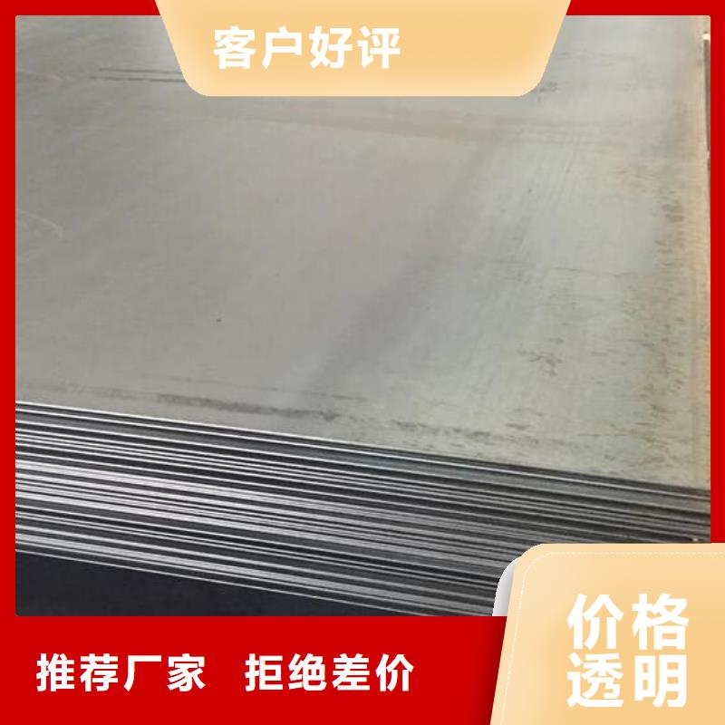 应用领域(福日达)Q345NS耐酸钢板发货快零售