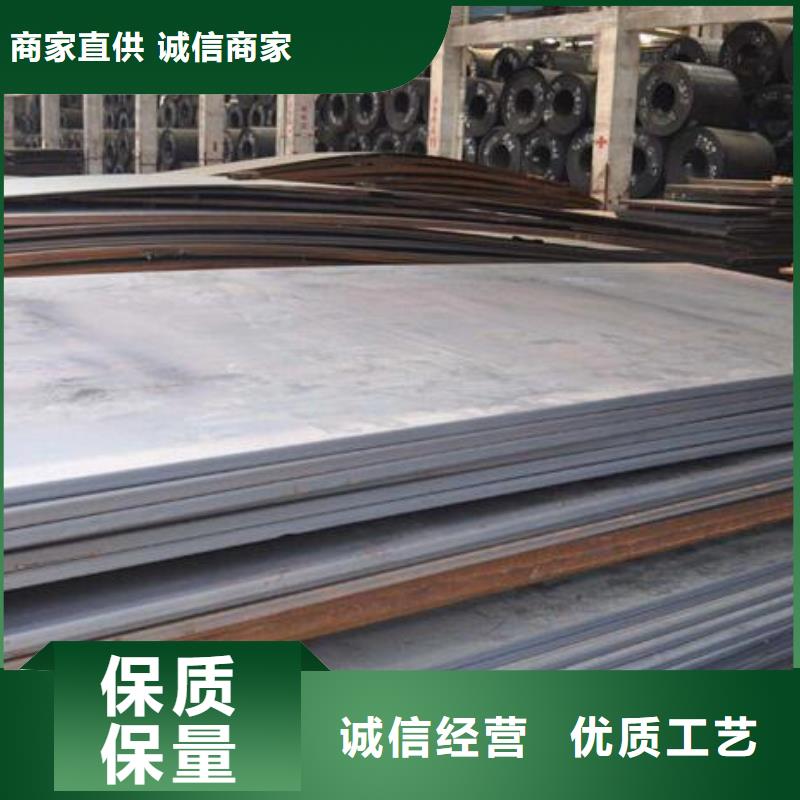 选购<福日达>Q550D高强钢板质量保证批发