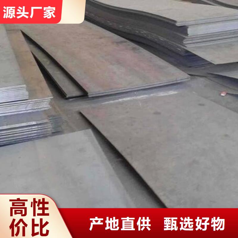 应用领域(福日达)Q345NS耐酸钢板发货快零售
