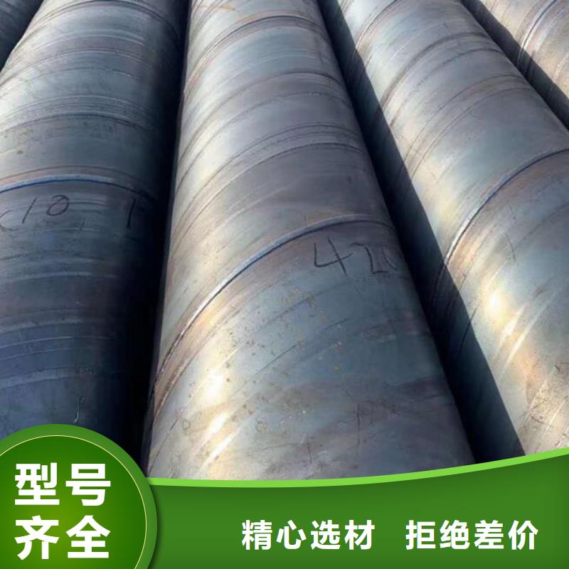 螺旋鋼管圓形無縫鋼管專業生產團隊