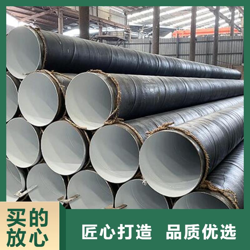 螺旋鋼管厚壁無(wú)縫鋼管精益求精