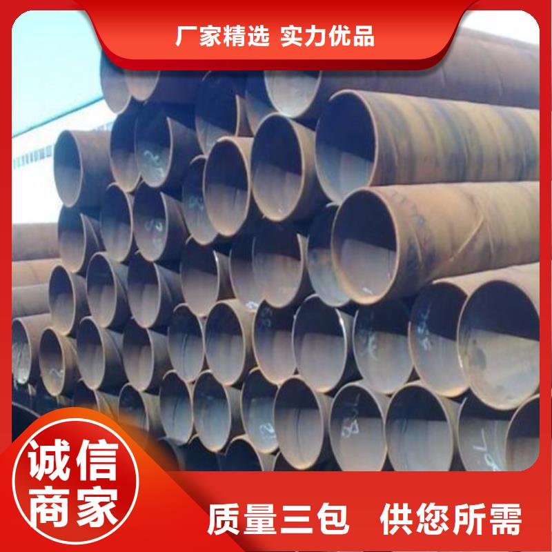 螺旋鋼管螺旋焊管實體廠家支持定制
