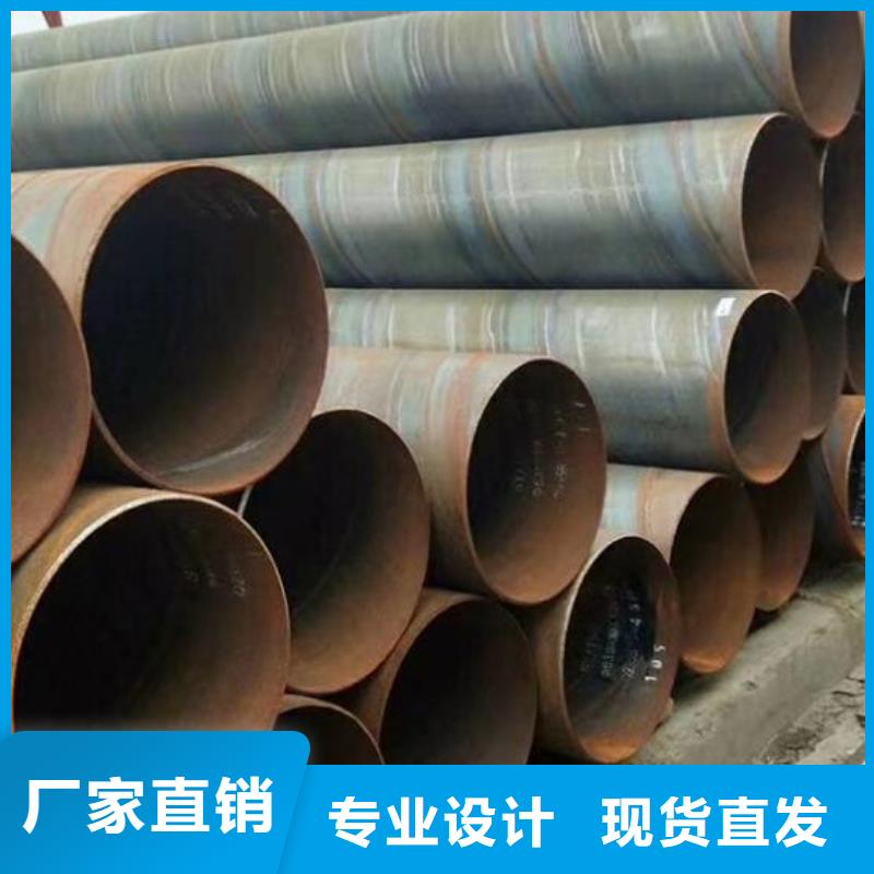 螺旋鋼管石油裂化用無縫鋼管多種規(guī)格可選