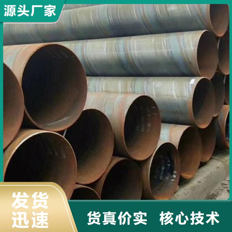 【螺旋鋼管】_冷軋無縫鋼管價格公道合理