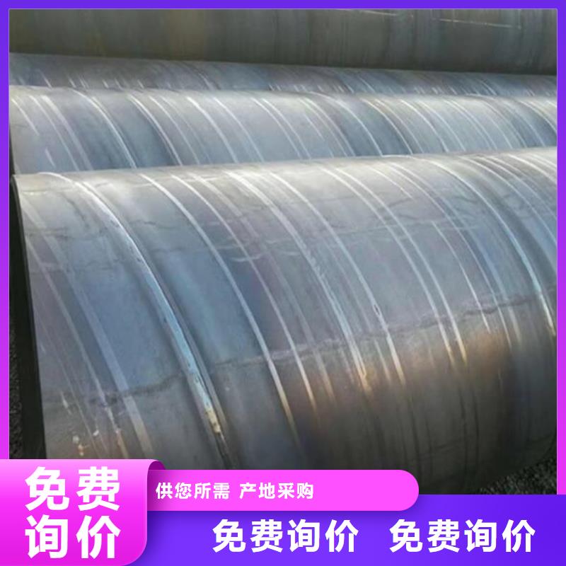 【螺旋鋼管】_冷軋無縫鋼管價格公道合理