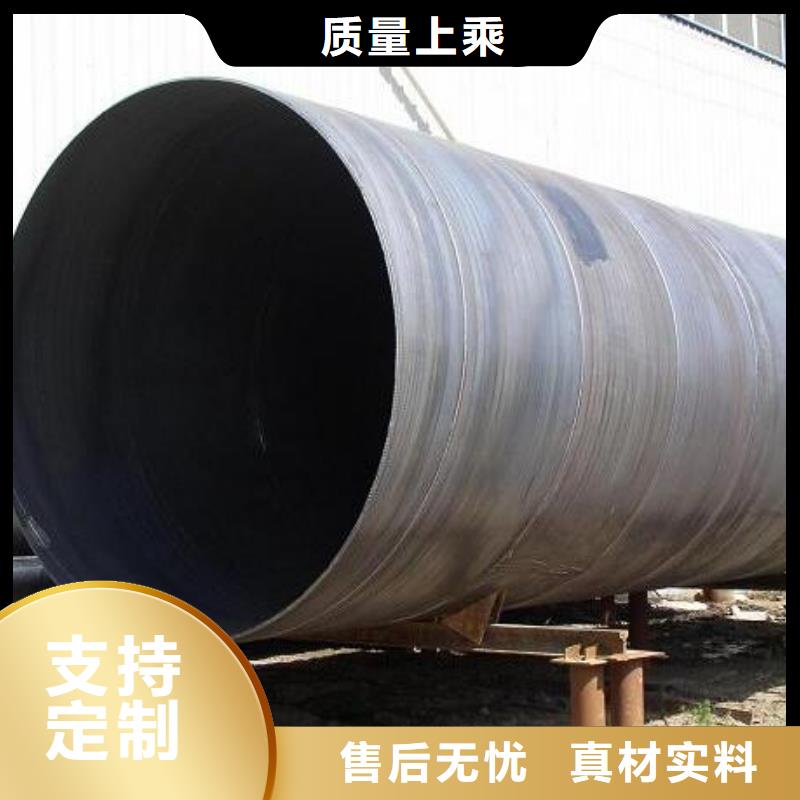 螺旋鋼管冷軋無縫鋼管多年廠家可靠