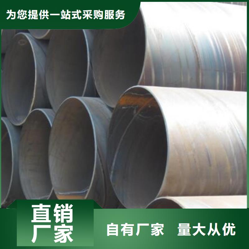 螺旋鋼管螺旋焊管實體廠家支持定制