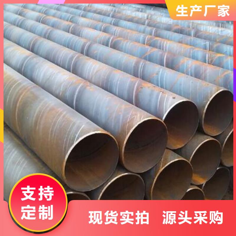 螺旋鋼管Q355E工字鋼從廠家買售后有保障