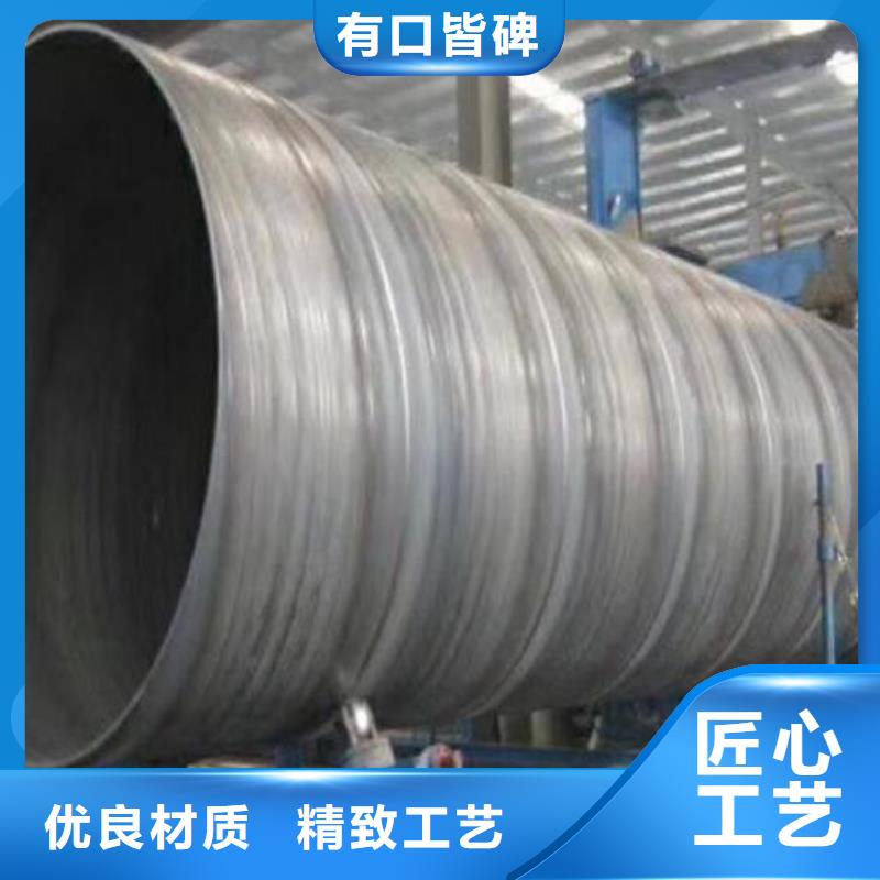 订购【福日达】大口径螺旋钢管品质过关批发