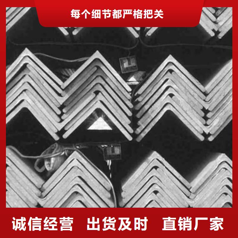 角鋼冷軋不銹鋼薄板可定制