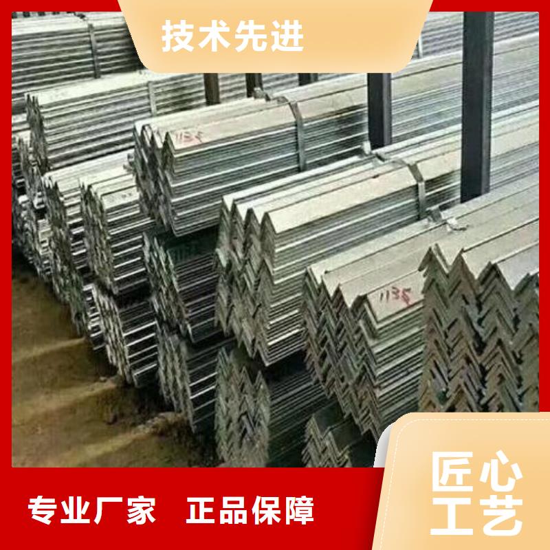 角鋼,熱軋無縫鋼管專業(yè)生產(chǎn)品質(zhì)保證