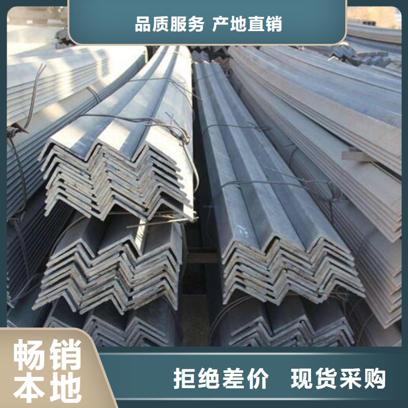 咨询(福日达)国标角钢常用指南零售