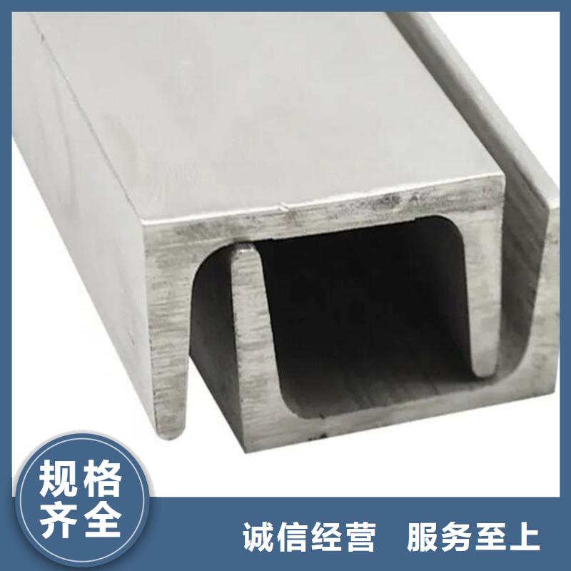 【槽鋼】-角鋼品質保障售后無憂