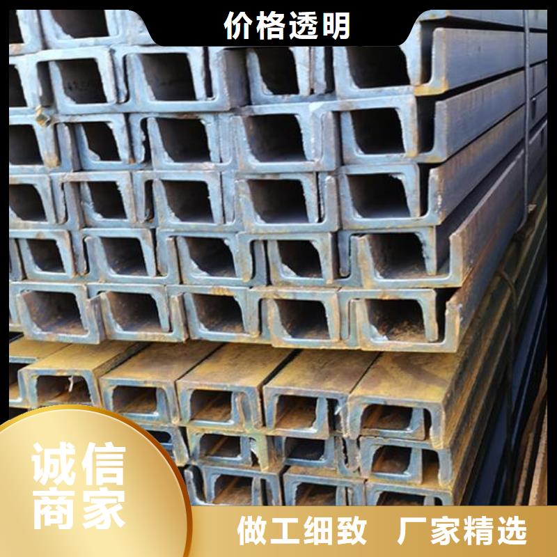 槽鋼【內(nèi)外埋弧焊螺旋管】貨源穩(wěn)定