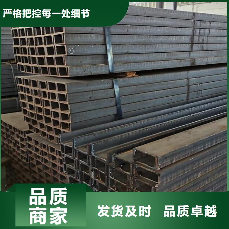 槽鋼,螺旋焊管專注細(xì)節(jié)使用放心