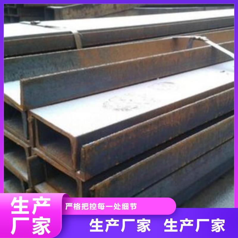 槽鋼,不銹鋼管優質工藝