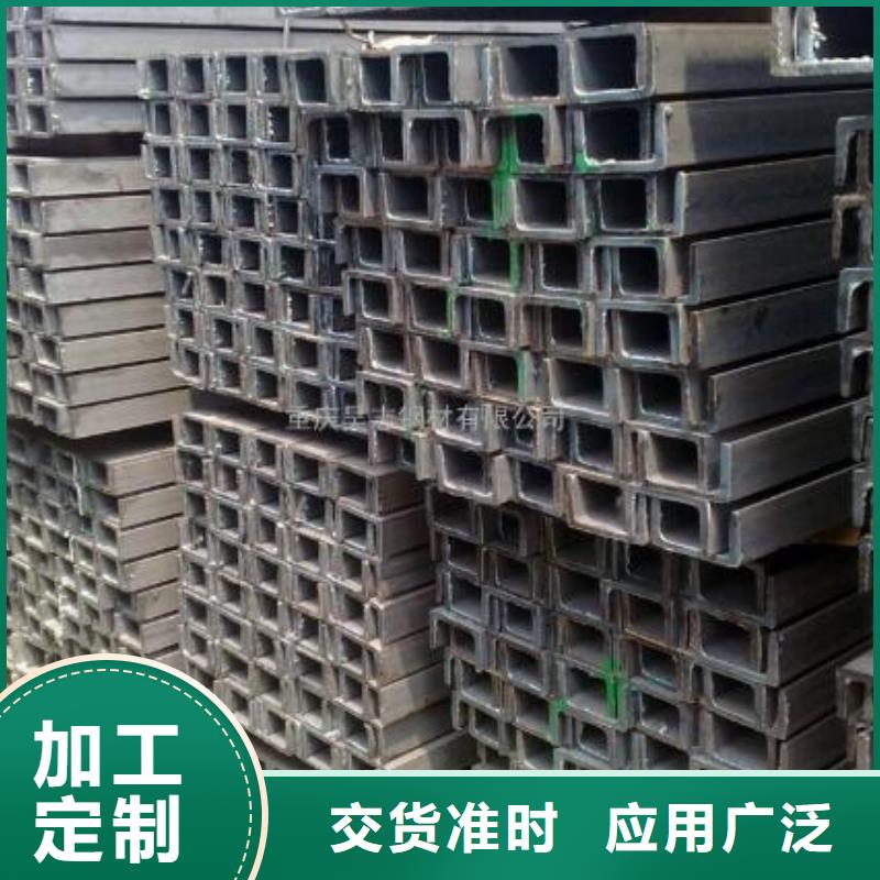 【槽鋼】Q235B鍍鋅槽鋼快速報價