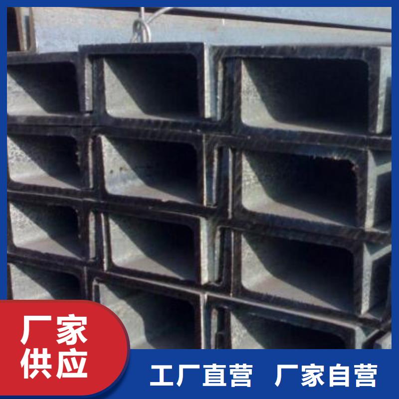 槽鋼【內(nèi)外埋弧焊螺旋管】貨源穩(wěn)定