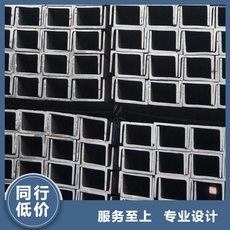 槽鋼角鋼聯系廠家