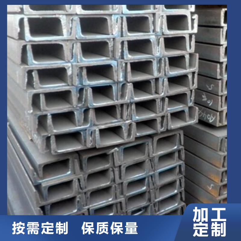 槽鋼,不銹鋼管優質工藝