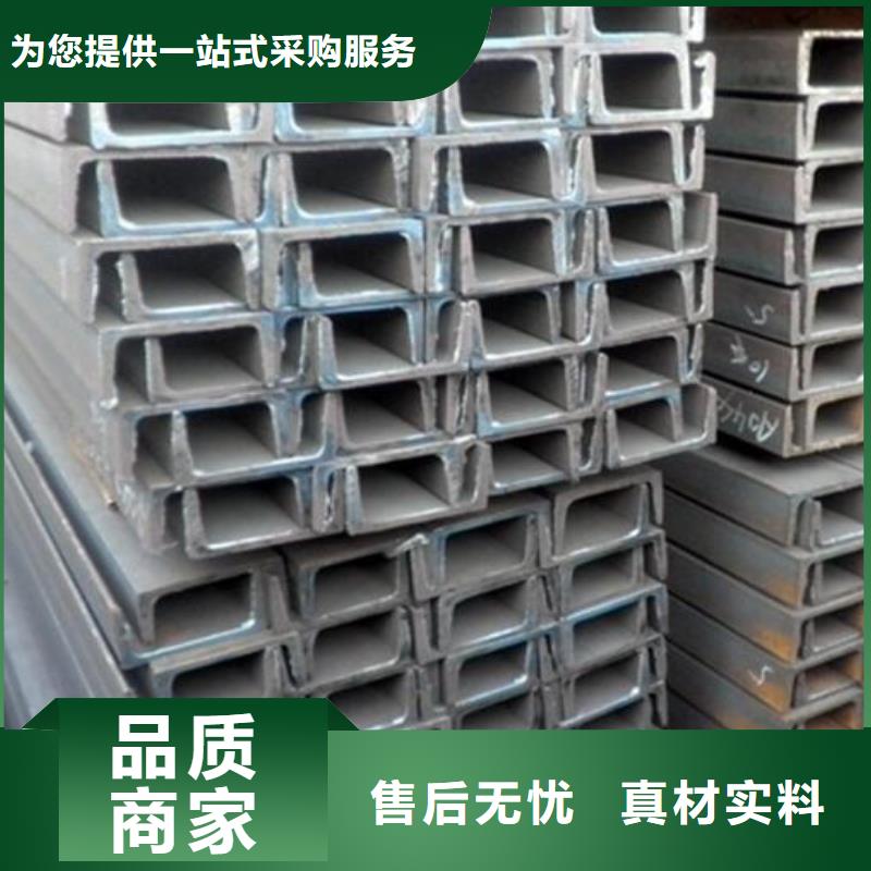 槽鋼鍍鋅工字鋼不斷創(chuàng)新