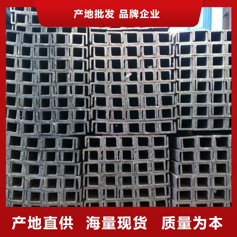 槽鋼鍍鋅工字鋼不斷創(chuàng)新