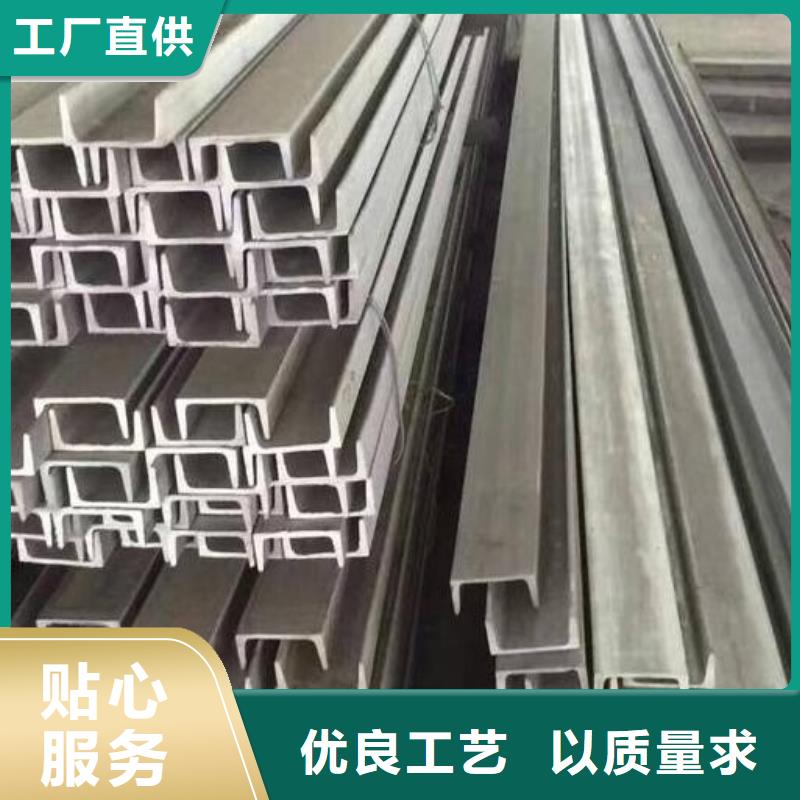 槽鋼鍍鋅工字鋼不斷創(chuàng)新