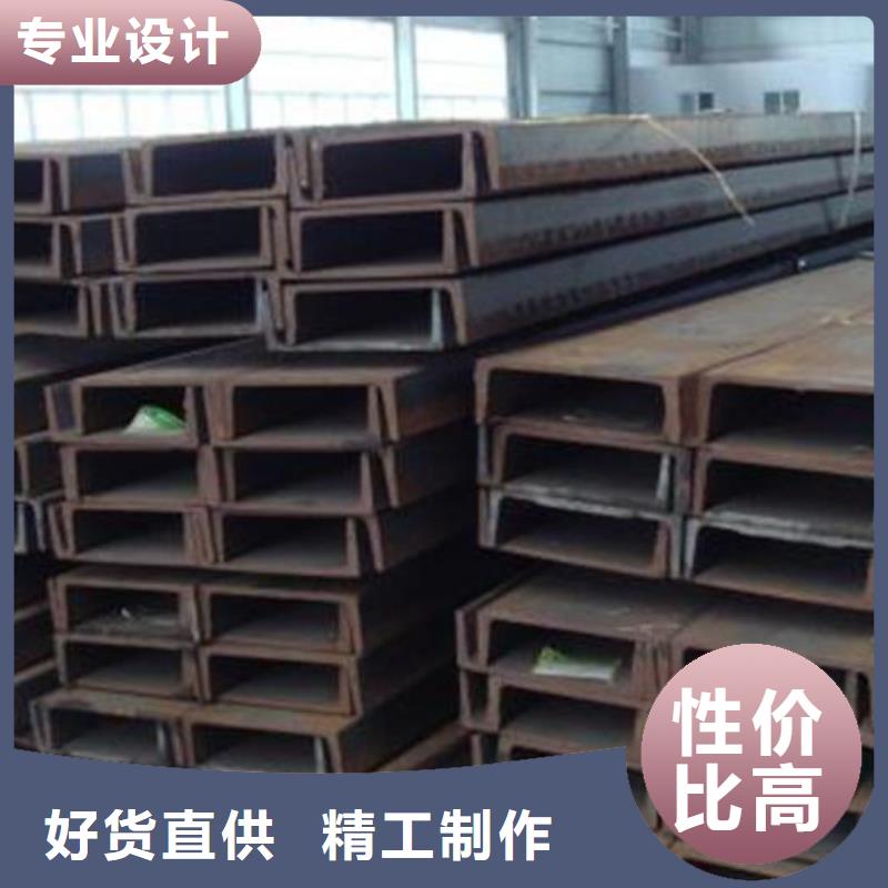 厂家供应[福日达]国标槽钢采购零售