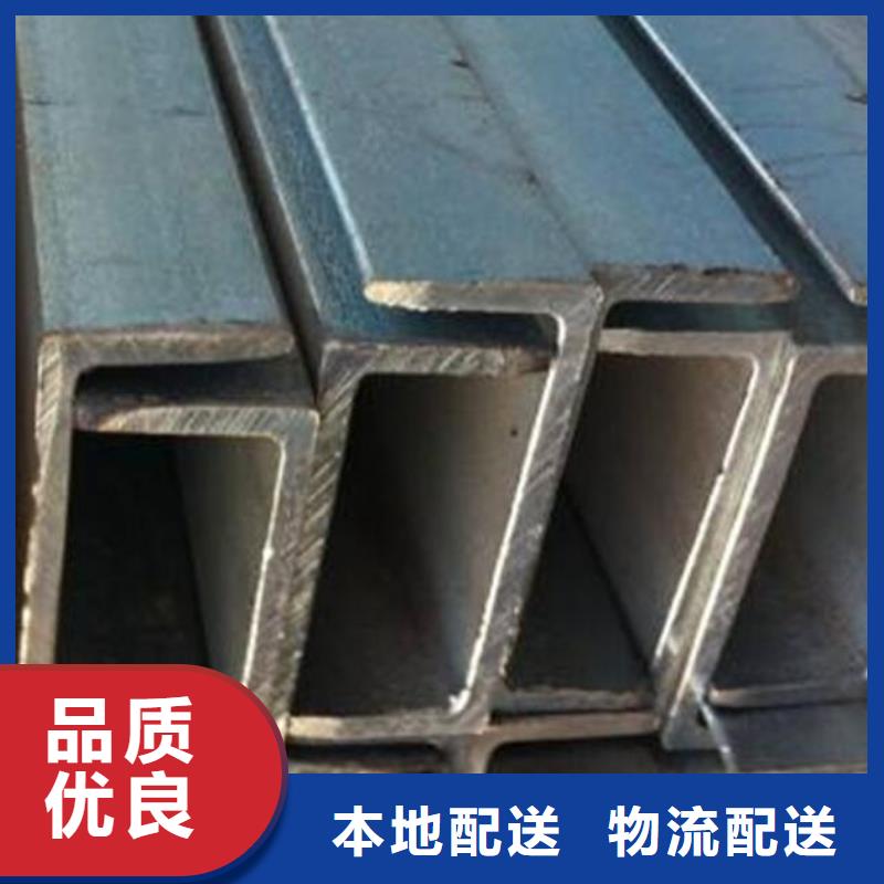 自有厂家《福日达》槽钢厂家品质保障批发