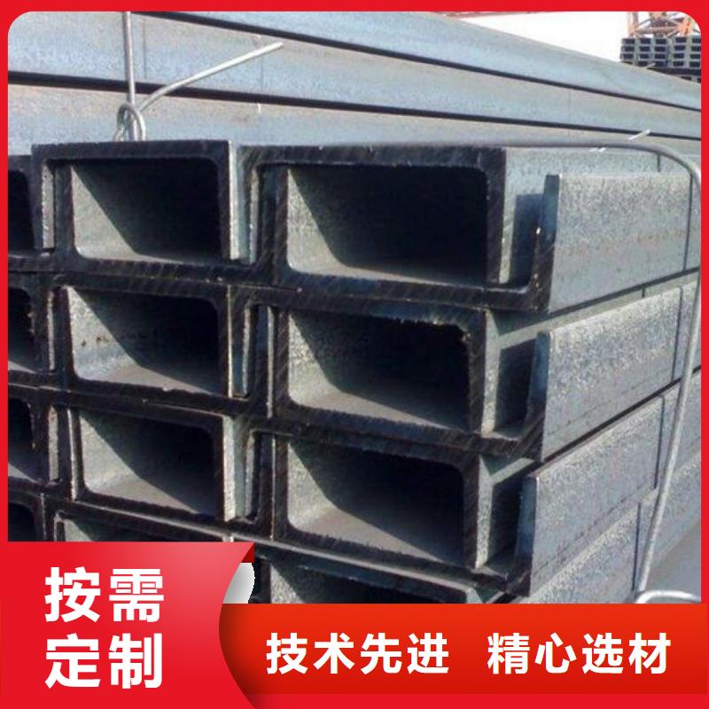 采购(福日达)国标槽钢现货齐全零售