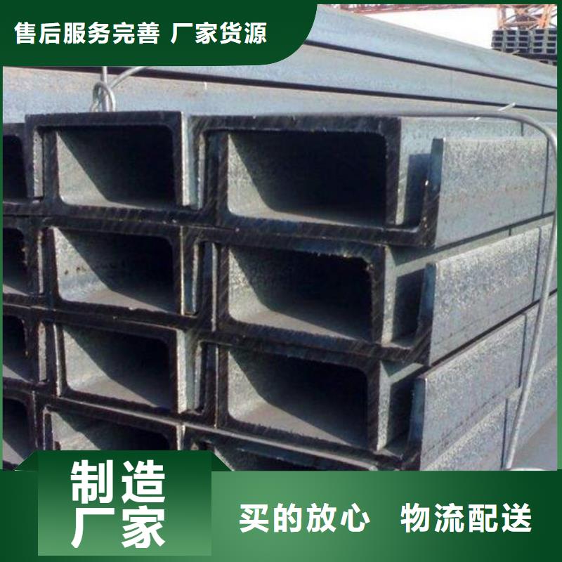 厂家供应[福日达]国标槽钢采购零售