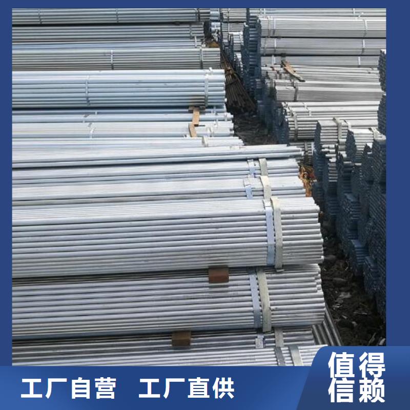 鍍鋅鋼管Q355D鍍鋅槽鋼廠家實力大