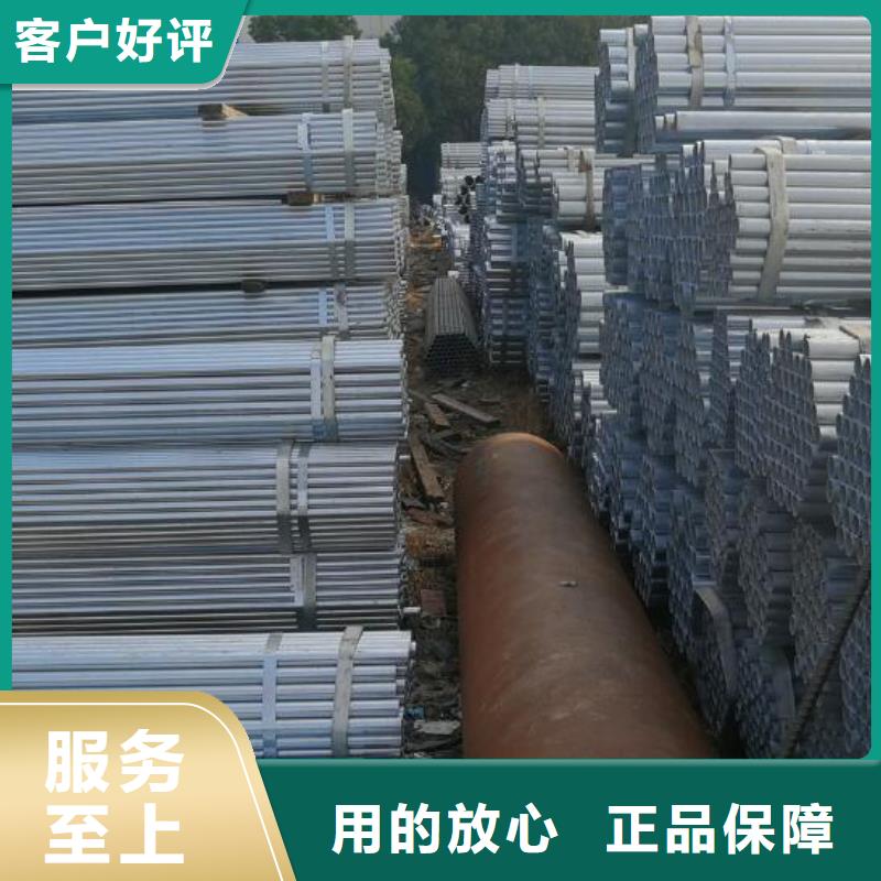 【鍍鋅鋼管】不銹鋼管甄選好物
