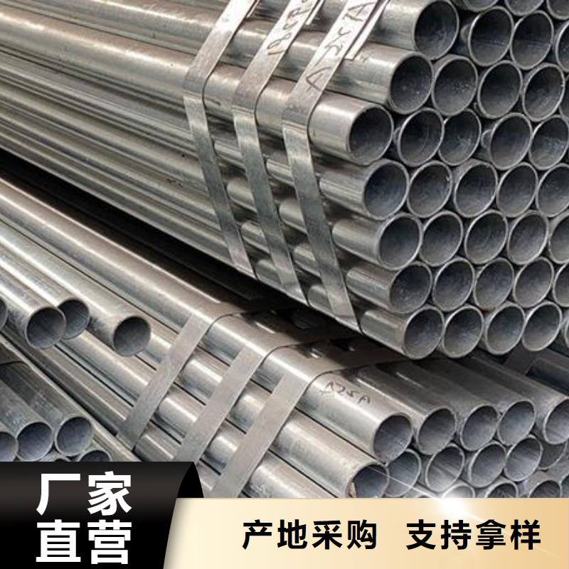 鍍鋅鋼管304大口徑不銹鋼管質(zhì)量好