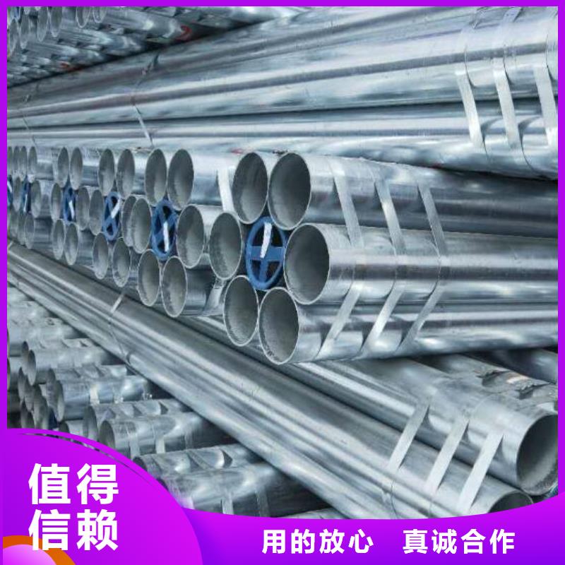 鍍鋅鋼管鍍鋅角鋼工廠采購