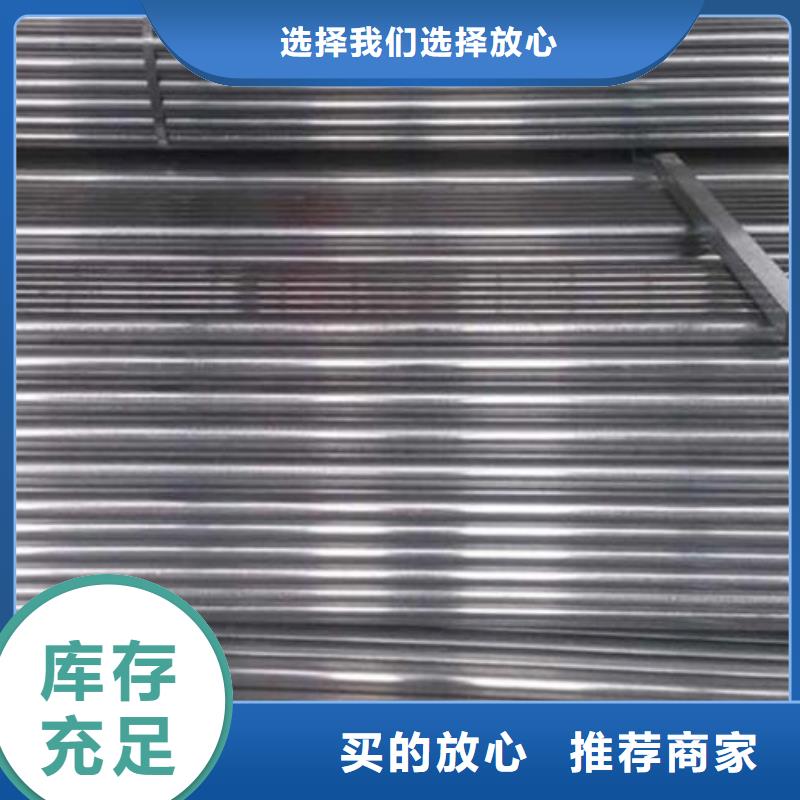 鍍鋅鋼管304不銹鋼板保障