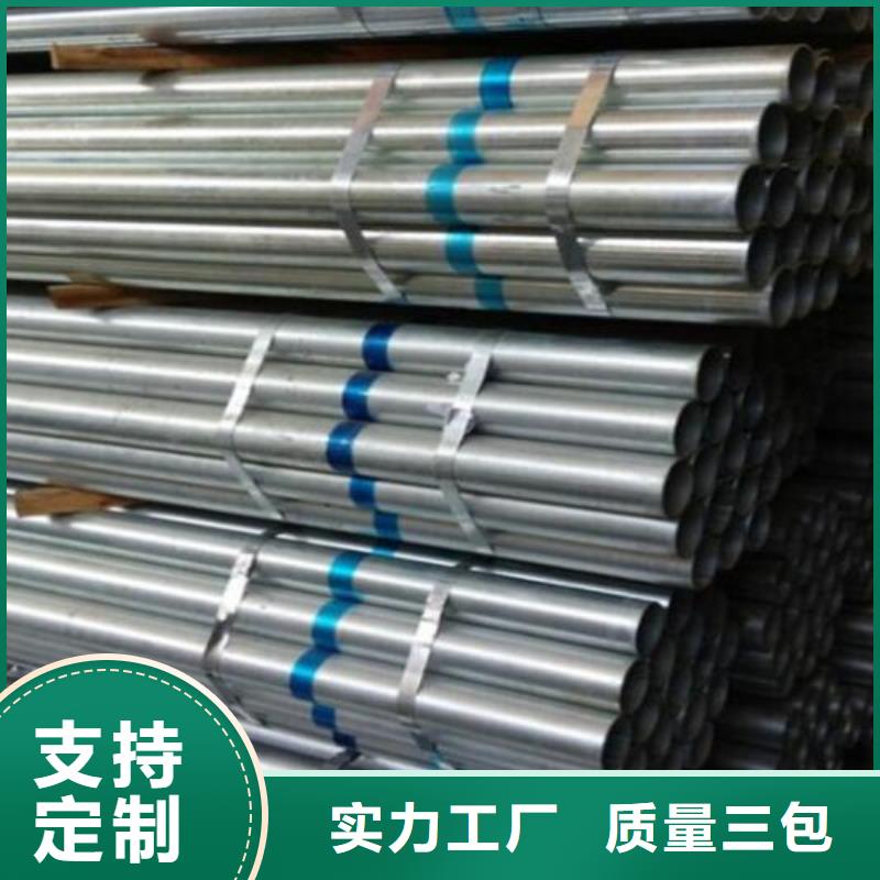 鍍鋅鋼管鍍鋅角鋼工廠采購