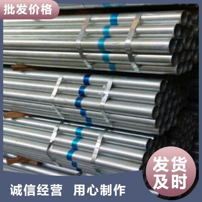 鍍鋅鋼管不銹鋼管不斷創新