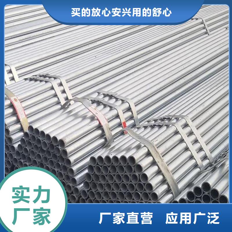 鍍鋅鋼管Q355D鍍鋅槽鋼廠家實力大