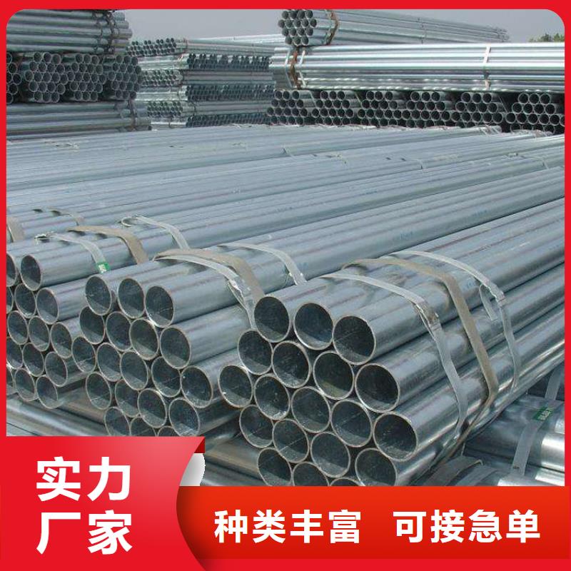 【鍍鋅鋼管】_異形無縫鋼管細節決定品質